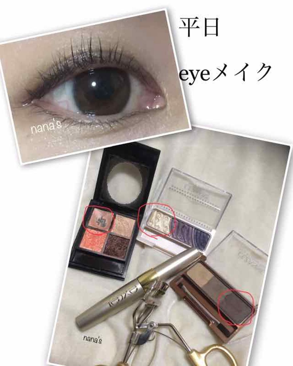 グロッシーリッチ アイズ/Visée/アイシャドウパレットを使ったクチコミ(1枚目)