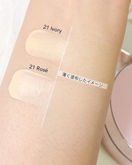 カバーリシャス アルティメット ホワイトクッション/BANILA CO/クッションファンデーションを使ったクチコミ(5枚目)