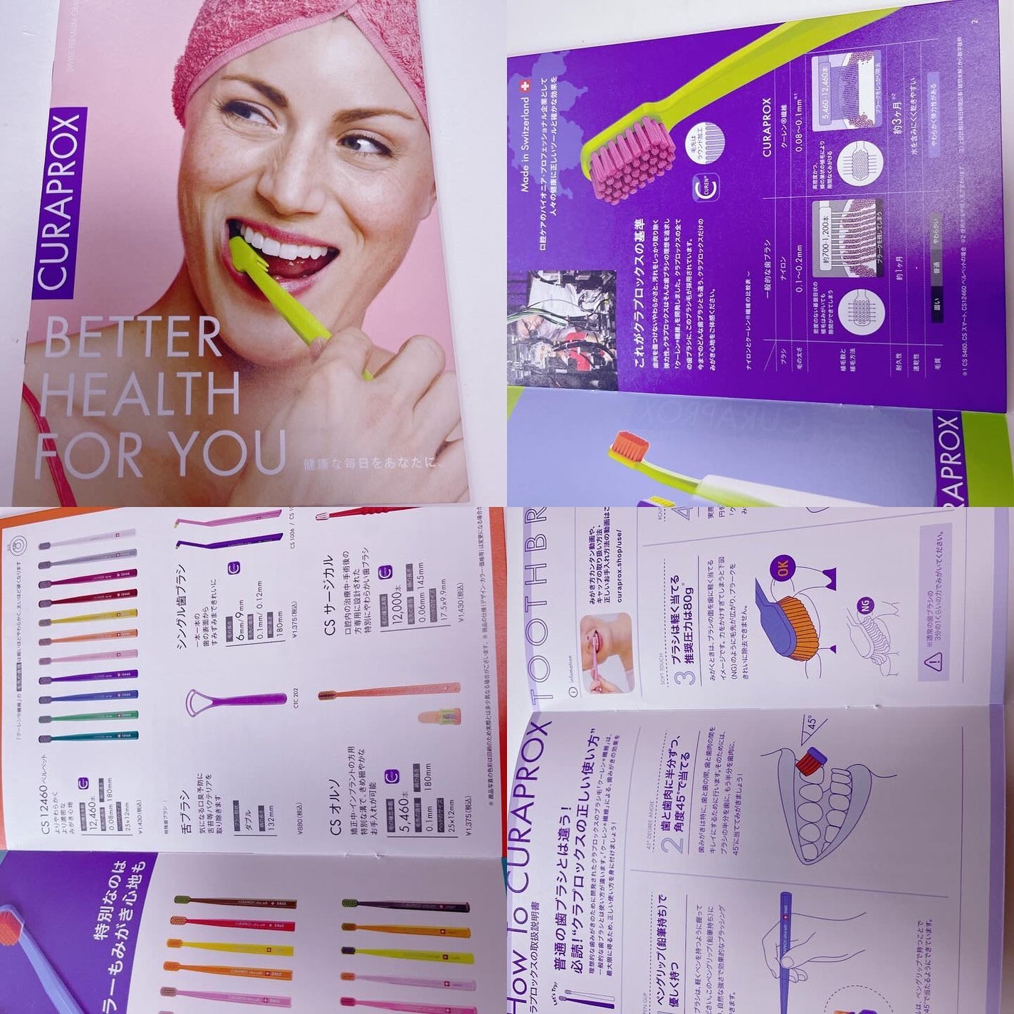 CS12460 ベルベット/CURAPROX/歯ブラシを使ったクチコミ(4枚目)
