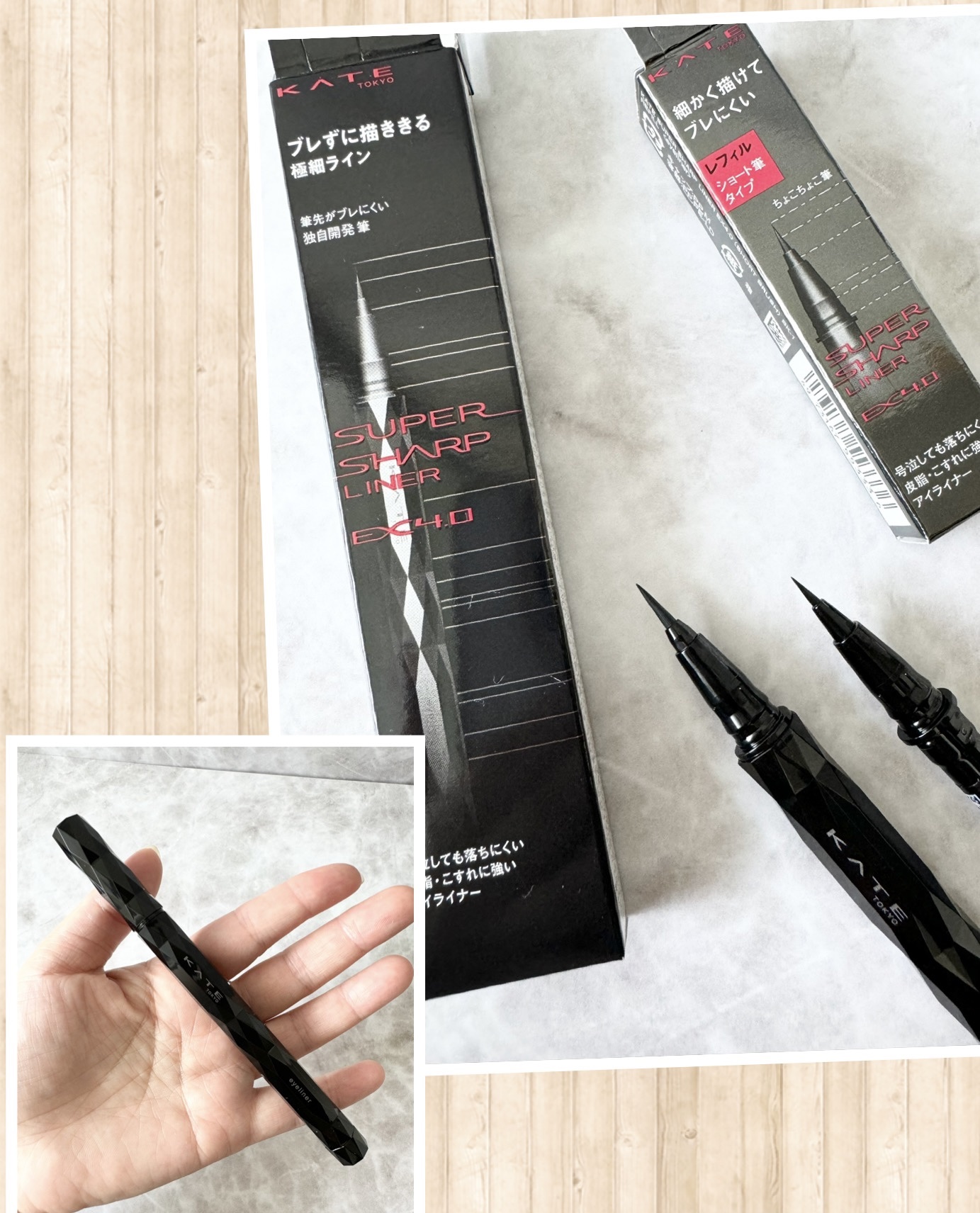 スーパーシャープライナーEX4.0 GY-1 ダークグレージュ(ショート筆)レフィル(一部店舗・WEB限定)/KATE/リキッドアイライナーを使ったクチコミ（3枚目）