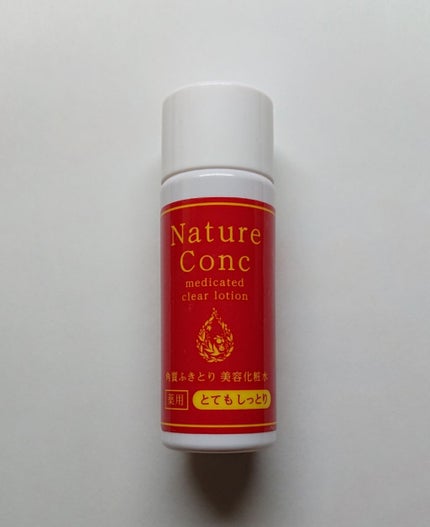 ネイチャーコンク 薬用 クリアローションとてもしっとり/ネイチャーコンク/拭き取り化粧水を使ったクチコミ(1枚目)