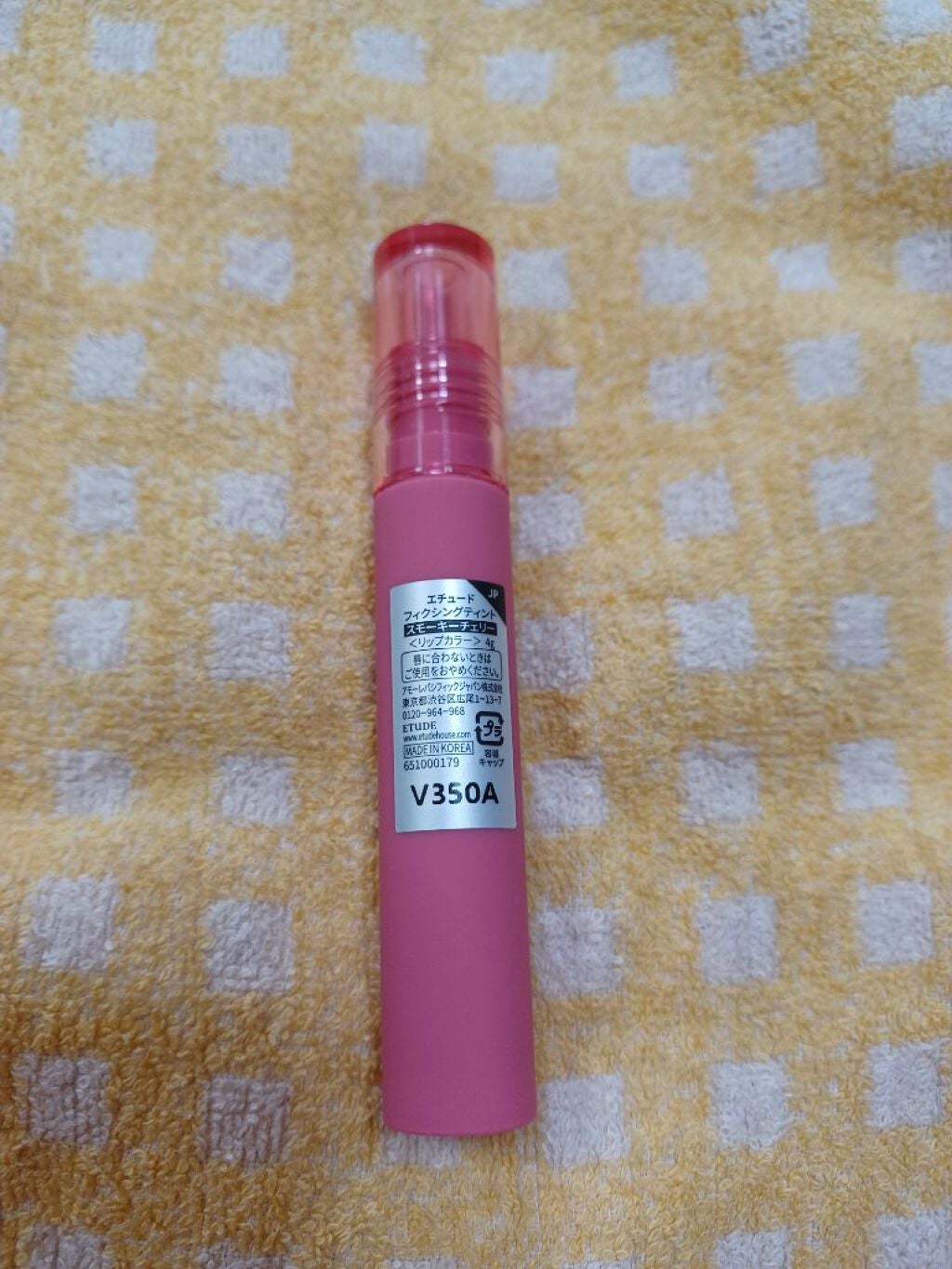 フィクシングティント/ETUDE/リップティントを使ったクチコミ(4枚目)