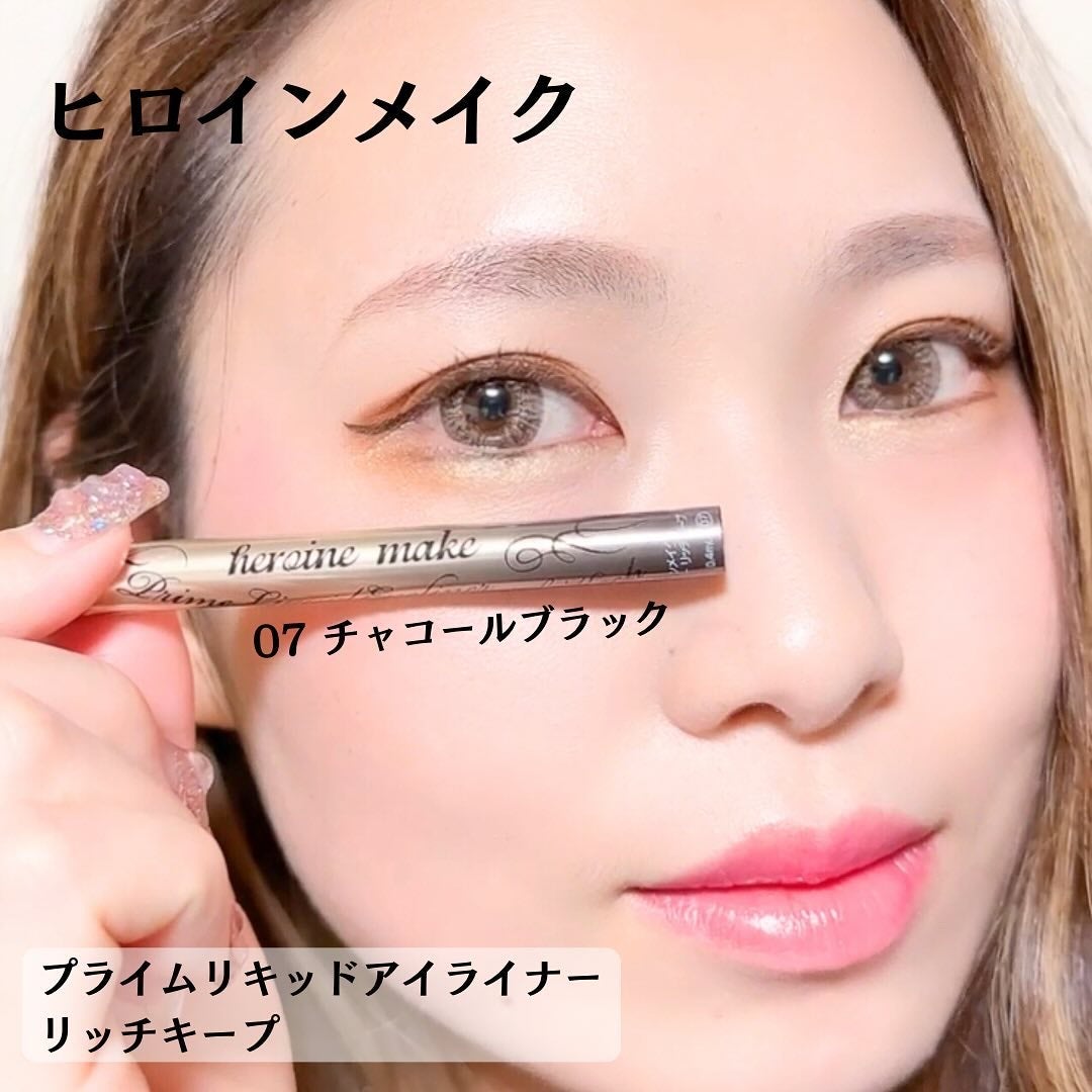 プライムリキッドアイライナー リッチキープ/ヒロインメイク/リキッドアイライナーを使ったクチコミ(6枚目)