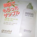 goodalモイスチャー  バリア 