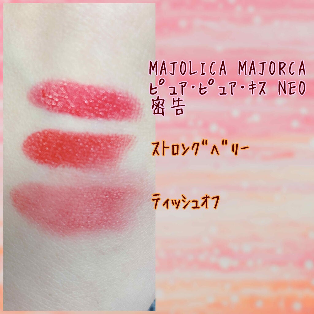 ルドルフ ベターリップトーク/ETUDE/口紅を使ったクチコミ(2枚目)