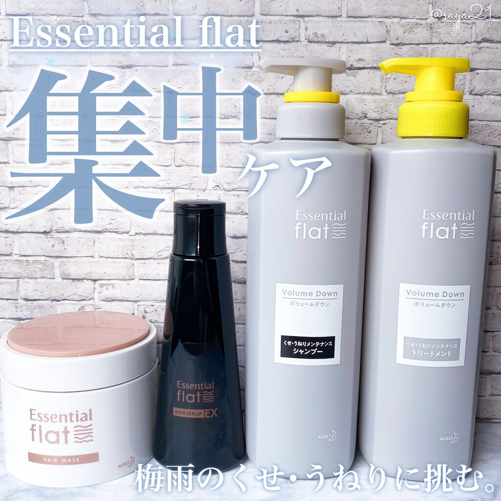 くせ・うねりメンテナンスシャンプー／トリートメント（ボリュームダウン） トリートメント本体 500ml/エッセンシャル/シャンプー・コンディショナーを使ったクチコミ（1枚目）