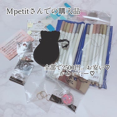 Metallic Art Pen/Mpetit Japan/ネイル用品を使ったクチコミ（1枚目）