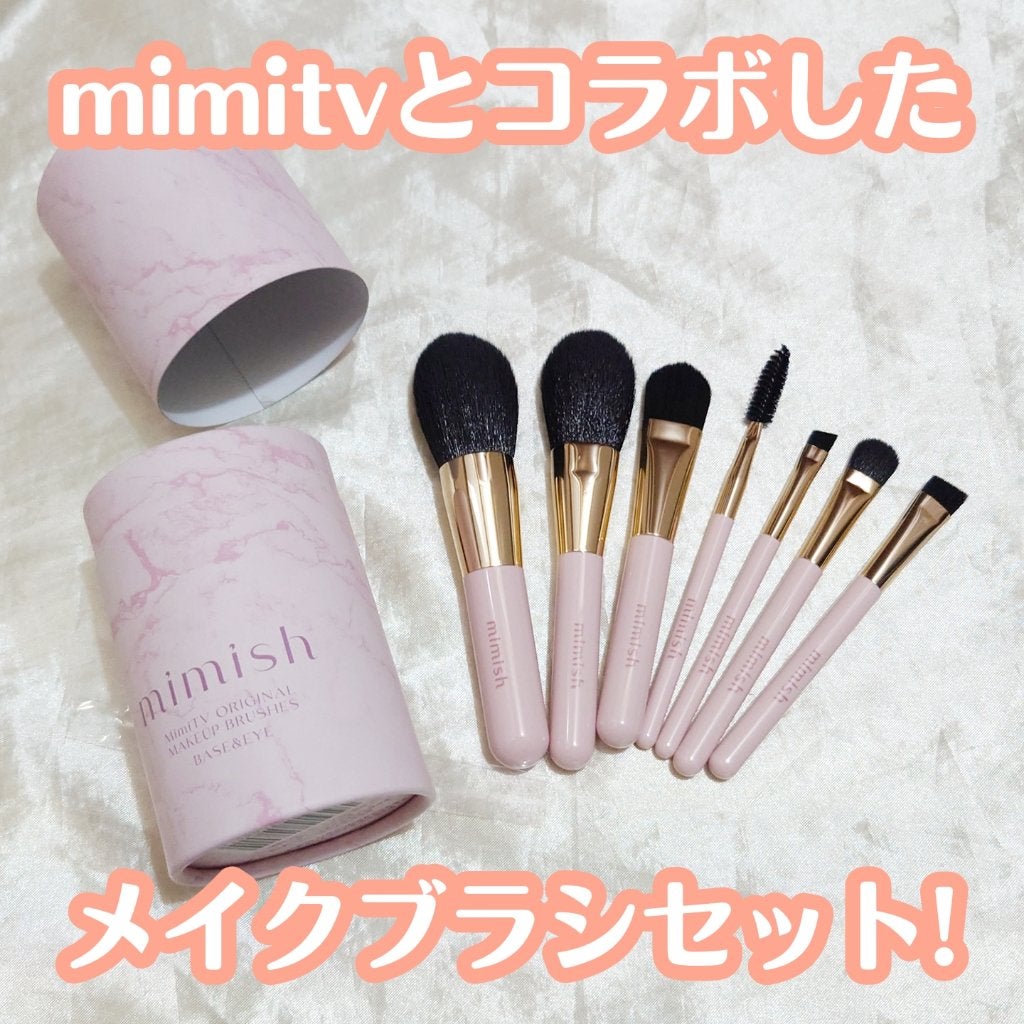 メイクブラシセット/mimish/その他キットセットを使ったクチコミ(1枚目)