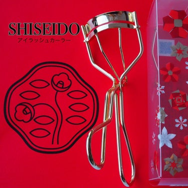 アイラッシュカーラー リミテッド　エディション/SHISEIDO/ビューラーを使ったクチコミ（1枚目）