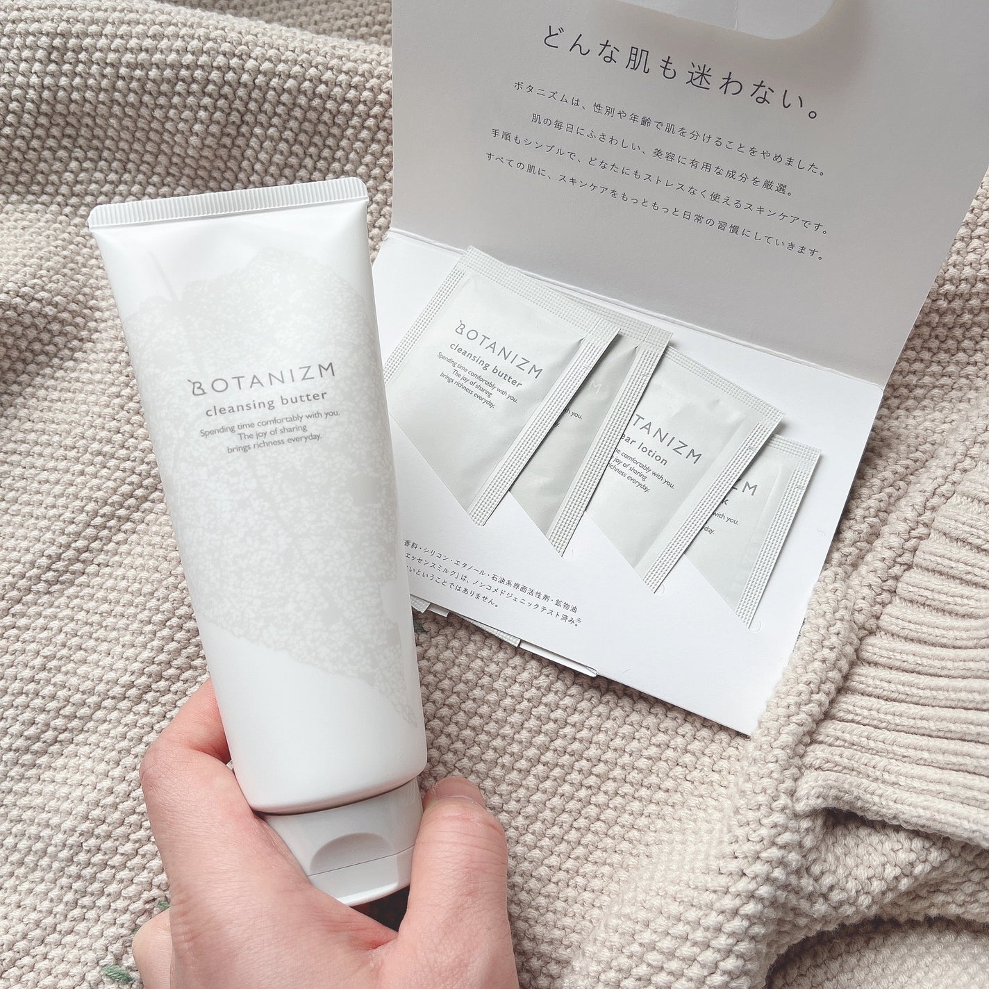 クレンジングバター/ボタニズム /クレンジングバームを使ったクチコミ(5枚目)