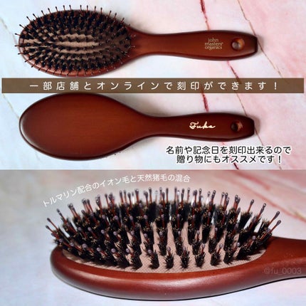 コンボパドルブラシ/john masters organics/ヘアブラシを使ったクチコミ(3枚目)