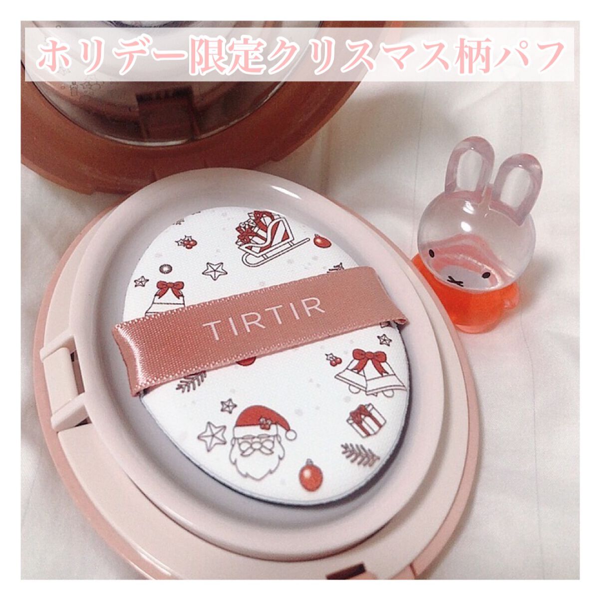 マスクフィットオールカバークッション/TIRTIR(ティルティル)/クッションファンデーションを使ったクチコミ(2枚目)