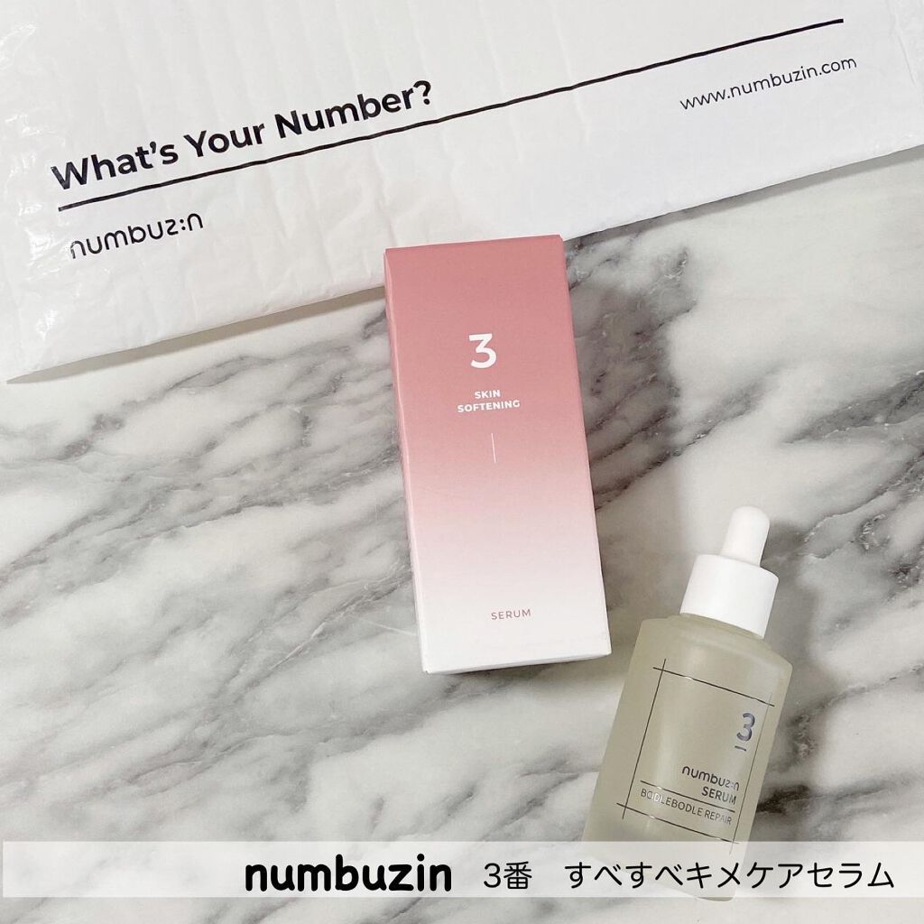 3番 すべすべキメケアセラム/numbuzin/美容液を使ったクチコミ(2枚目)