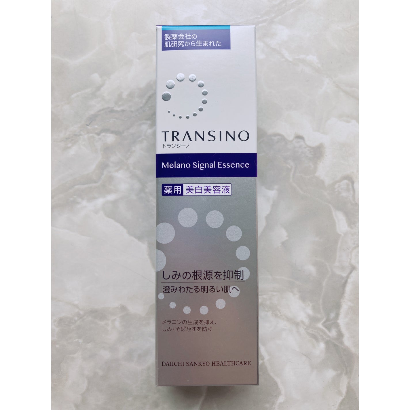薬用メラノシグナルエッセンス/トランシーノ/美容液を使ったクチコミ(4枚目)