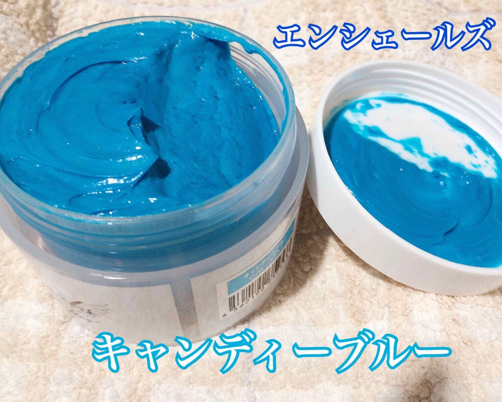 エンシェールズカラーバター/エンシェールズ/ヘアカラーを使ったクチコミ(3枚目)