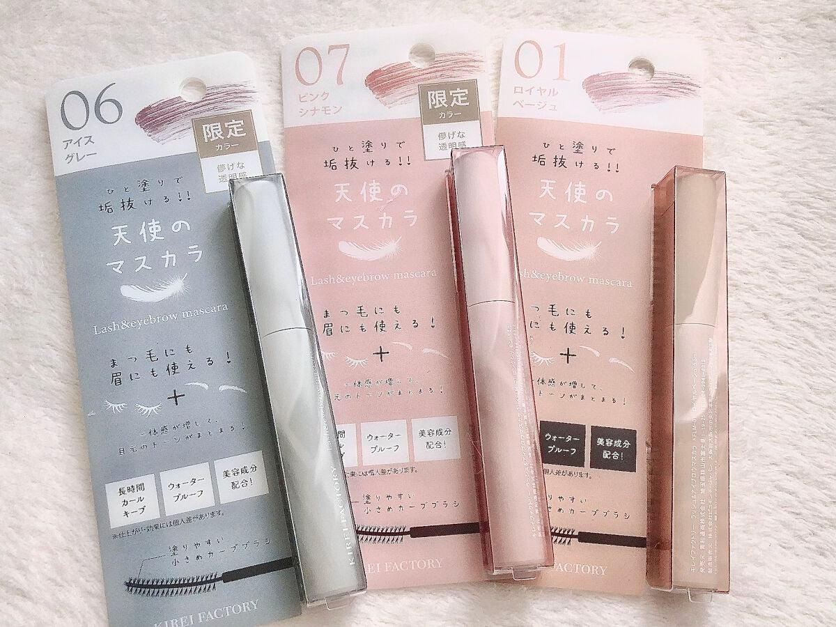 ラッシュ&アイブロウマスカラ/KIREI FACTORY/マスカラを使ったクチコミ(1枚目)