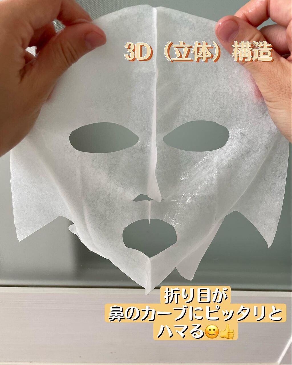 モイストフェイシャルパック/リバイシス/シートマスク・パックを使ったクチコミ(4枚目)