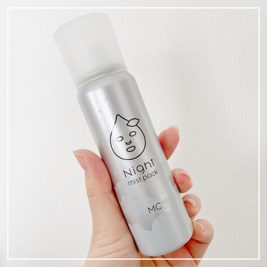 ミストパック/MAKE COVER/ミスト状化粧水を使ったクチコミ（3枚目）