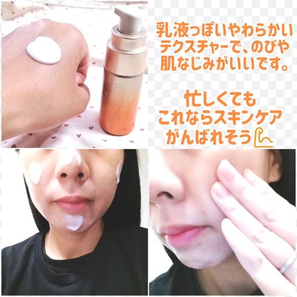 vitoas(ビトアス) マイパーフェクション I しっとり/vitoas/美容液を使ったクチコミ(4枚目)