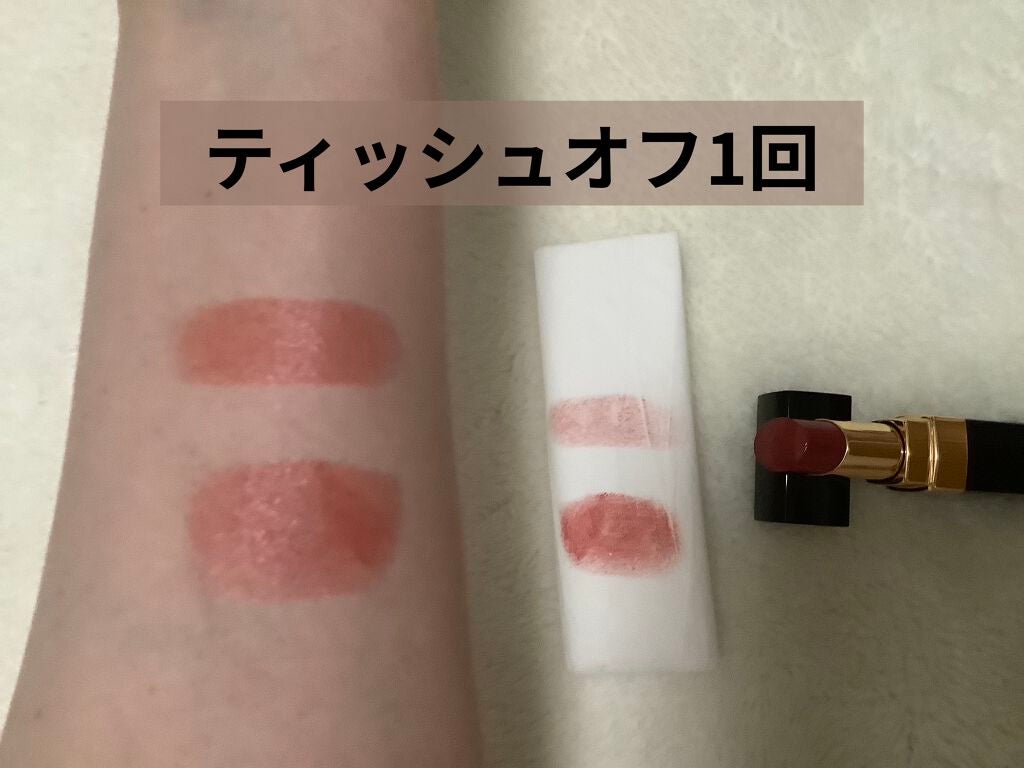 2018 15th アニバーサリー リップスティック/SUQQU/口紅を使ったクチコミ(3枚目)