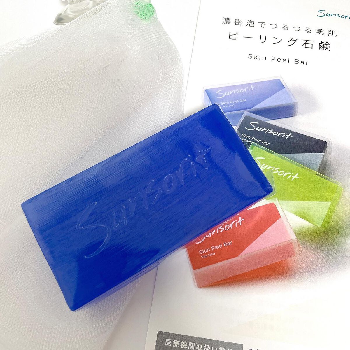 スキンピールバー AHAマイルド/サンソリット/洗顔石鹸を使ったクチコミ（1枚目）