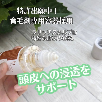 を使ったクチコミ(2枚目)