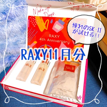 RAXY/Rakuten/その他を使ったクチコミ（1枚目）