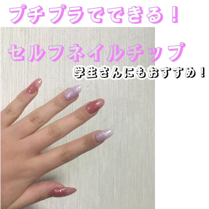 カラフルネイルズ/キャンメイク/マニキュアを使ったクチコミ(1枚目)