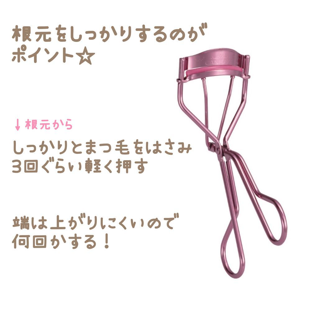 クイックラッシュカーラー/キャンメイク/マスカラ下地を使ったクチコミ(6枚目)