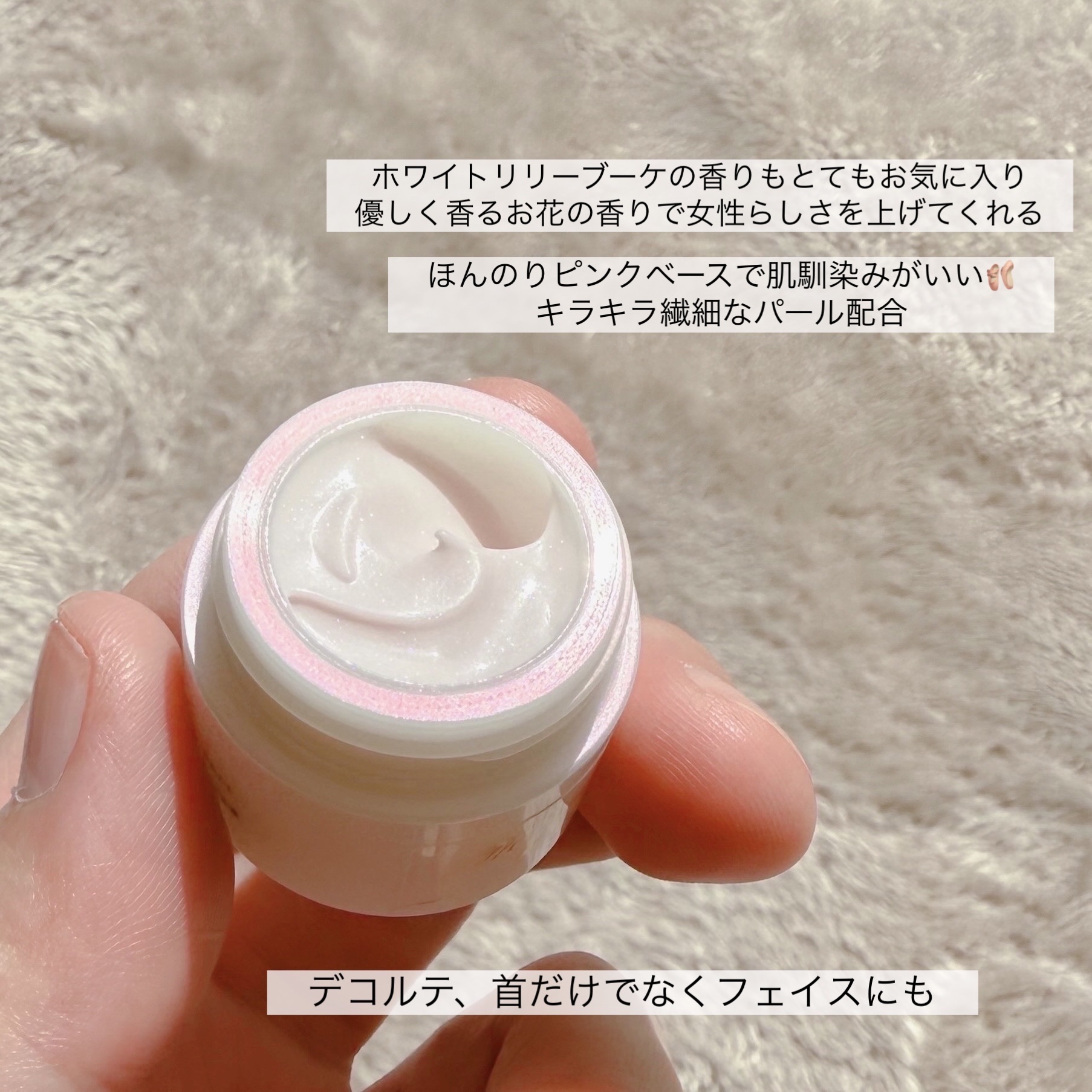 フォロバ100 🧚‍♀️ スキンケアマニア🍑のクチコミ「ミラノコレクション
ドレスアップクリーム2024

@コスメ×ミラノコレクションの
オンライン.....」（2枚目）