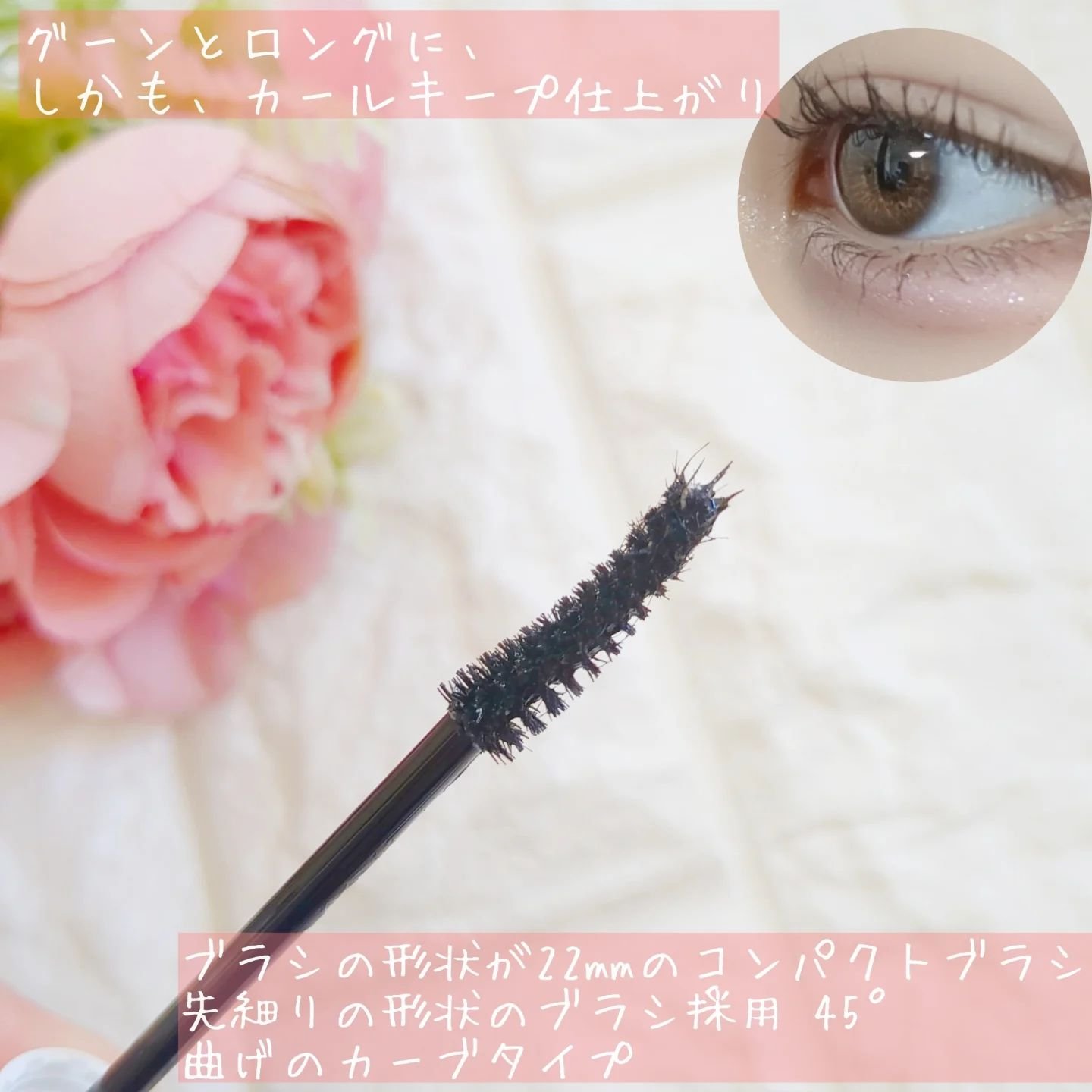 ハイパーリフトマスカラ/D-UP/マスカラを使ったクチコミ（3枚目）