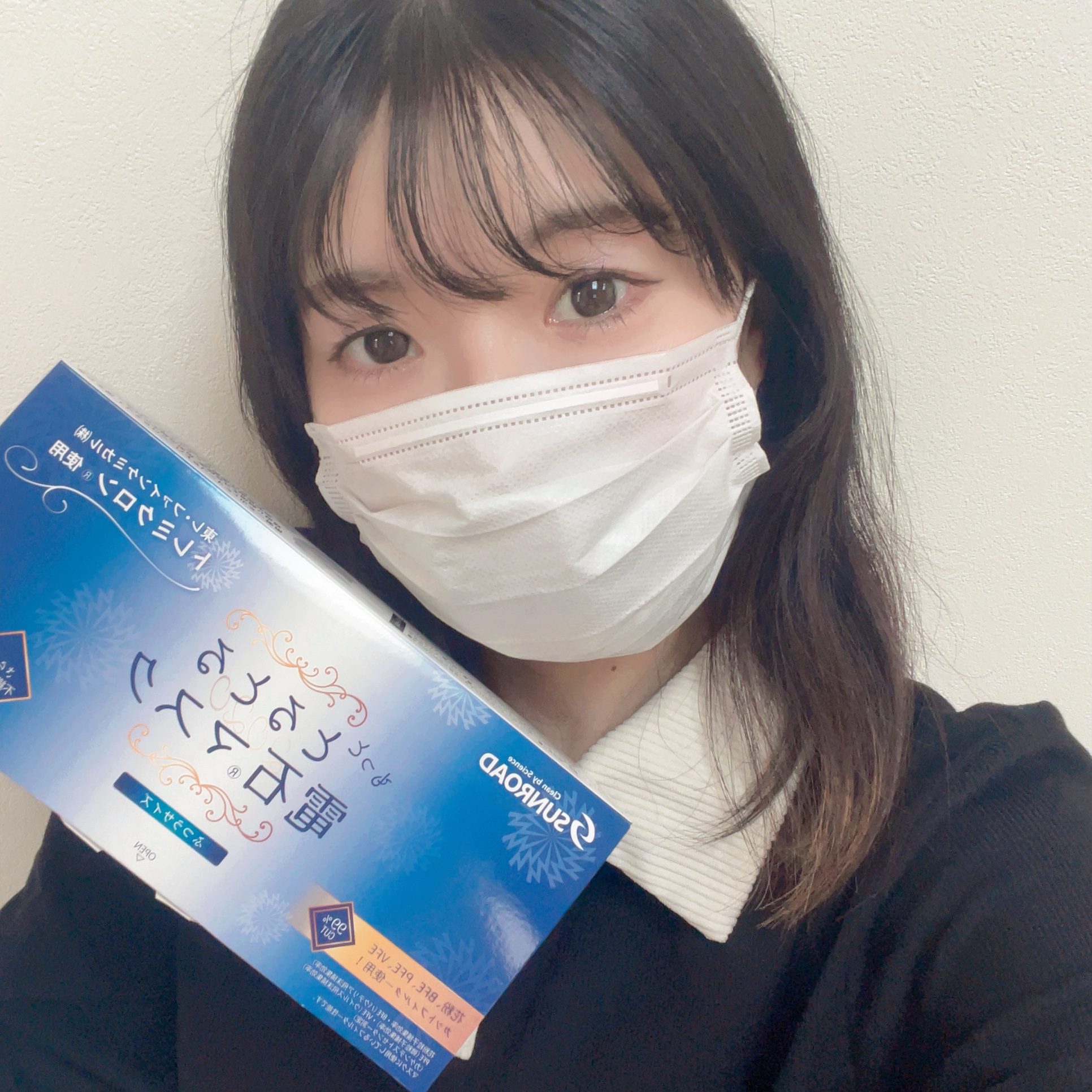 もっととるとる電石マスク/サンロード/マスクを使ったクチコミ（2枚目）