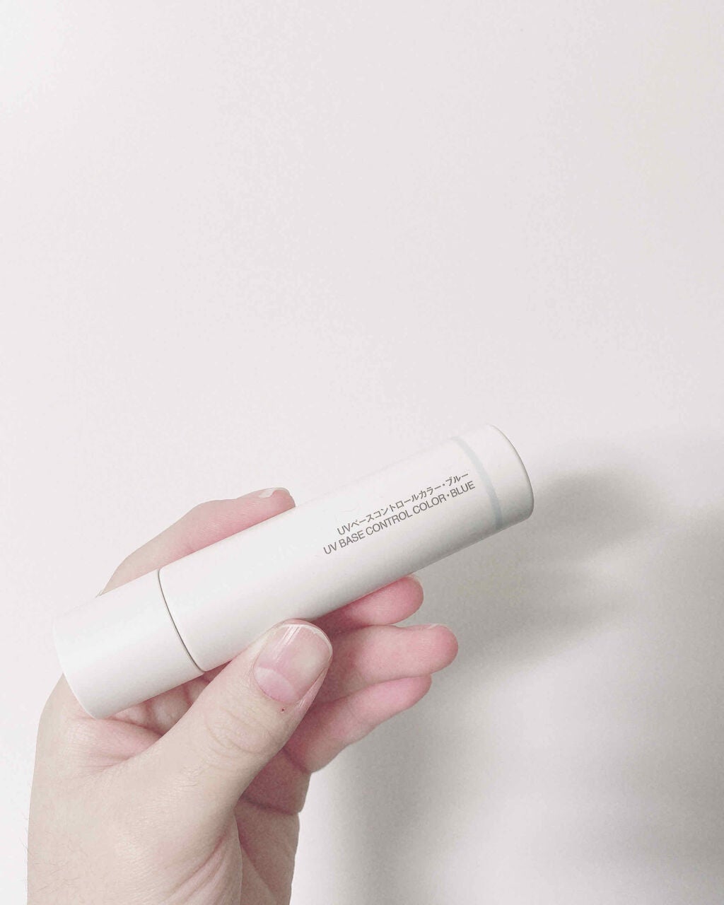 UVベースコントロールカラー/無印良品/化粧下地を使ったクチコミ(1枚目)