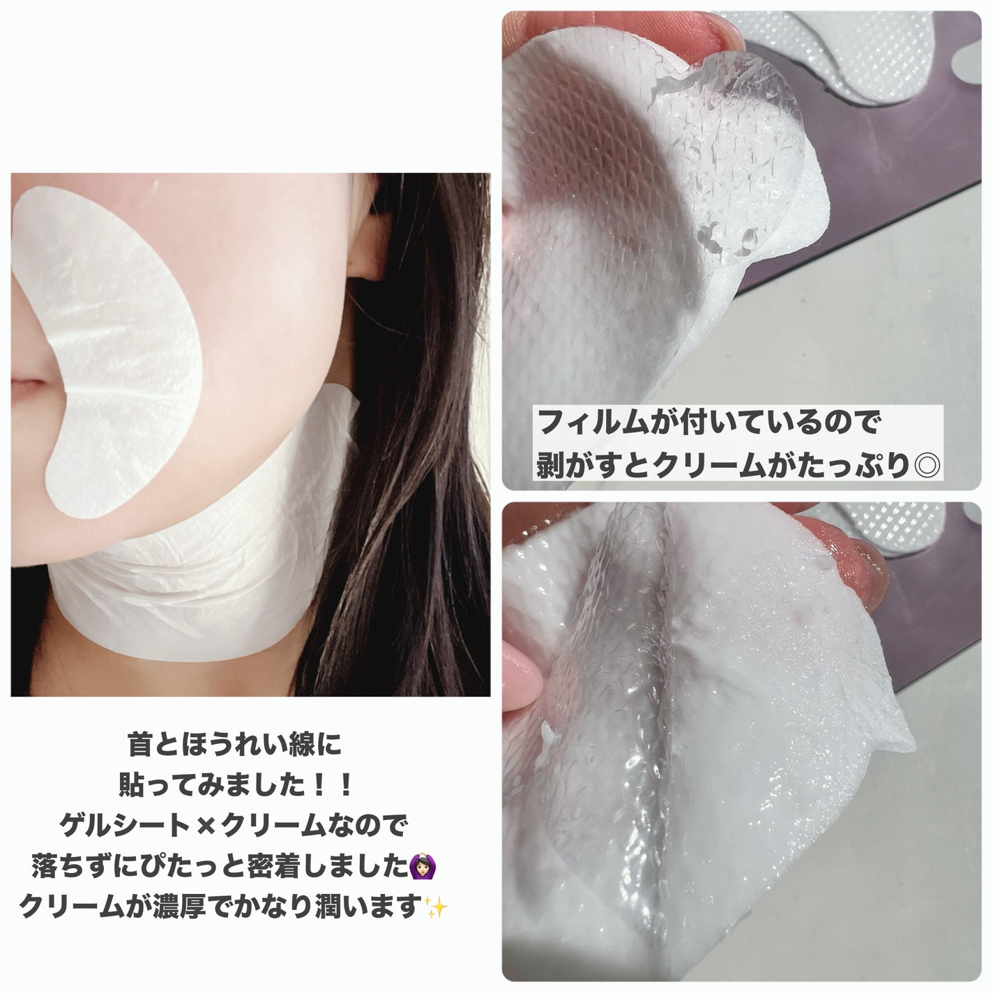 RTXペプチショットネックパッチ/Dr.G/シートマスク・パックを使ったクチコミ(4枚目)