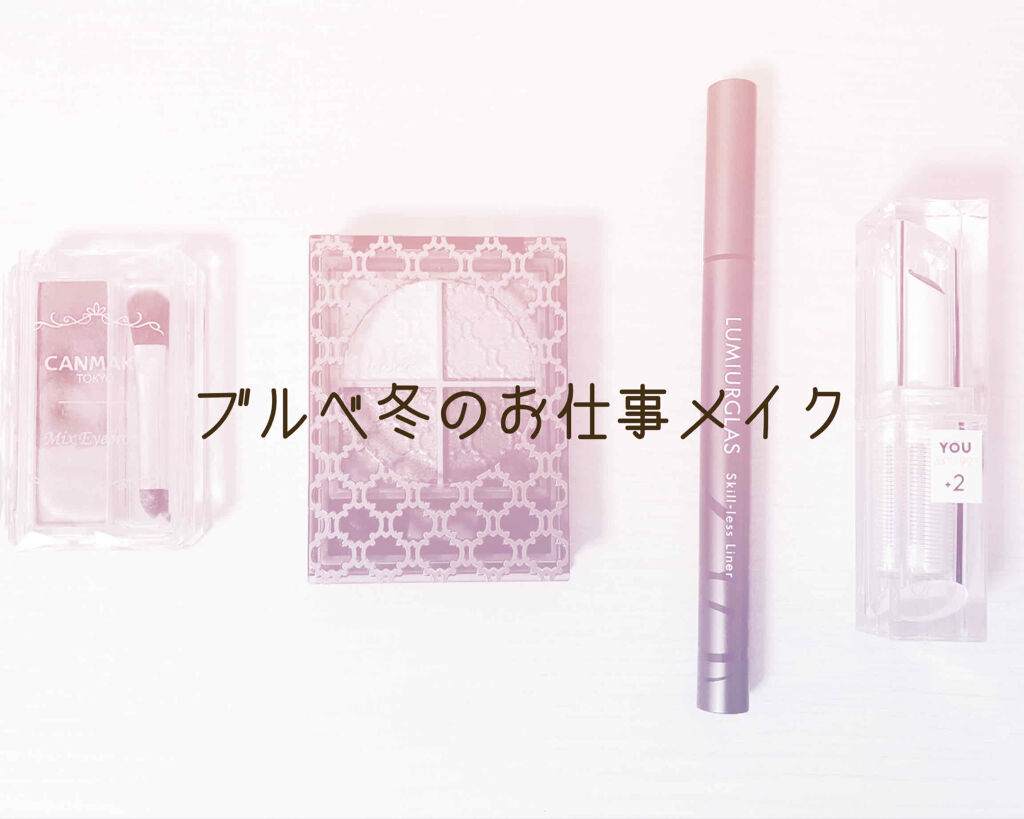 グロッシーリッチ アイズ N/Visée/アイシャドウパレットを使ったクチコミ（1枚目）