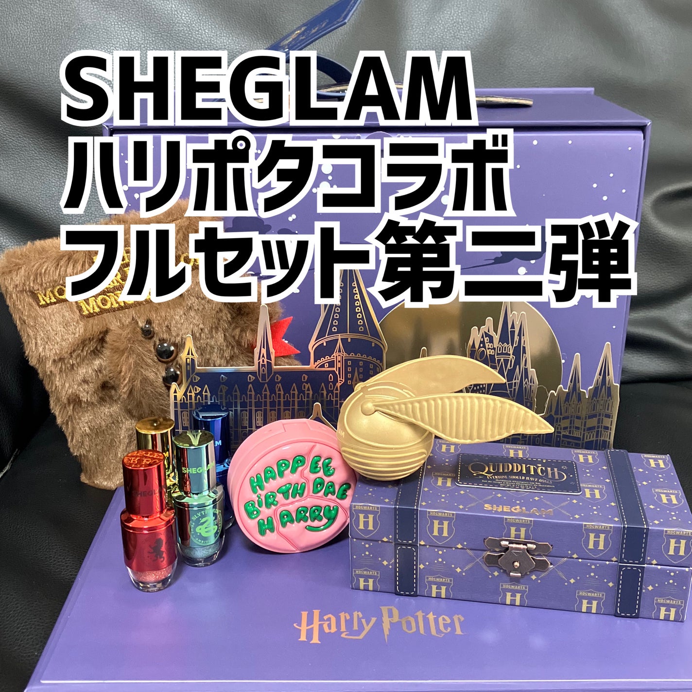 Golden Snitch Highlighter/SHEGLAM/パウダーハイライトを使ったクチコミ(1枚目)