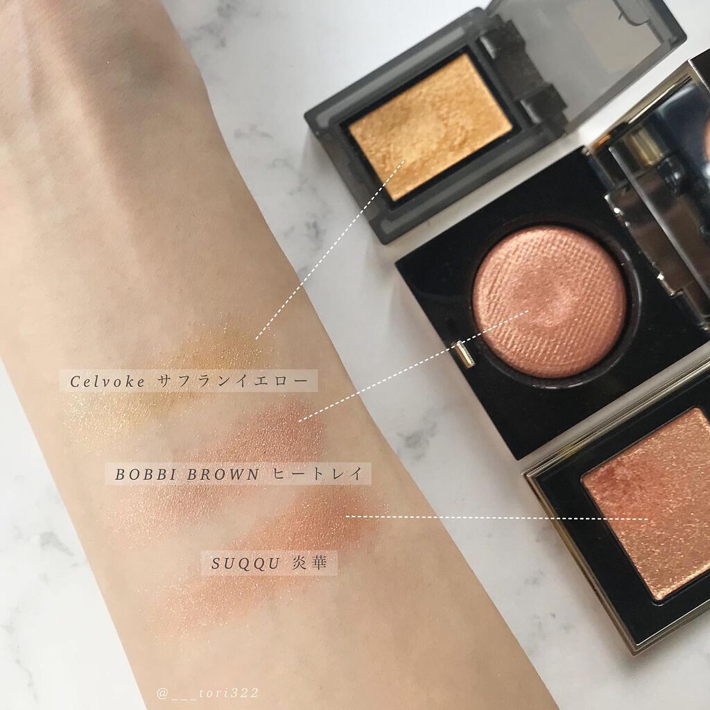 セルヴォーク ヴォランタリー アイズ/Celvoke/単色アイシャドウを使ったクチコミ（2枚目）