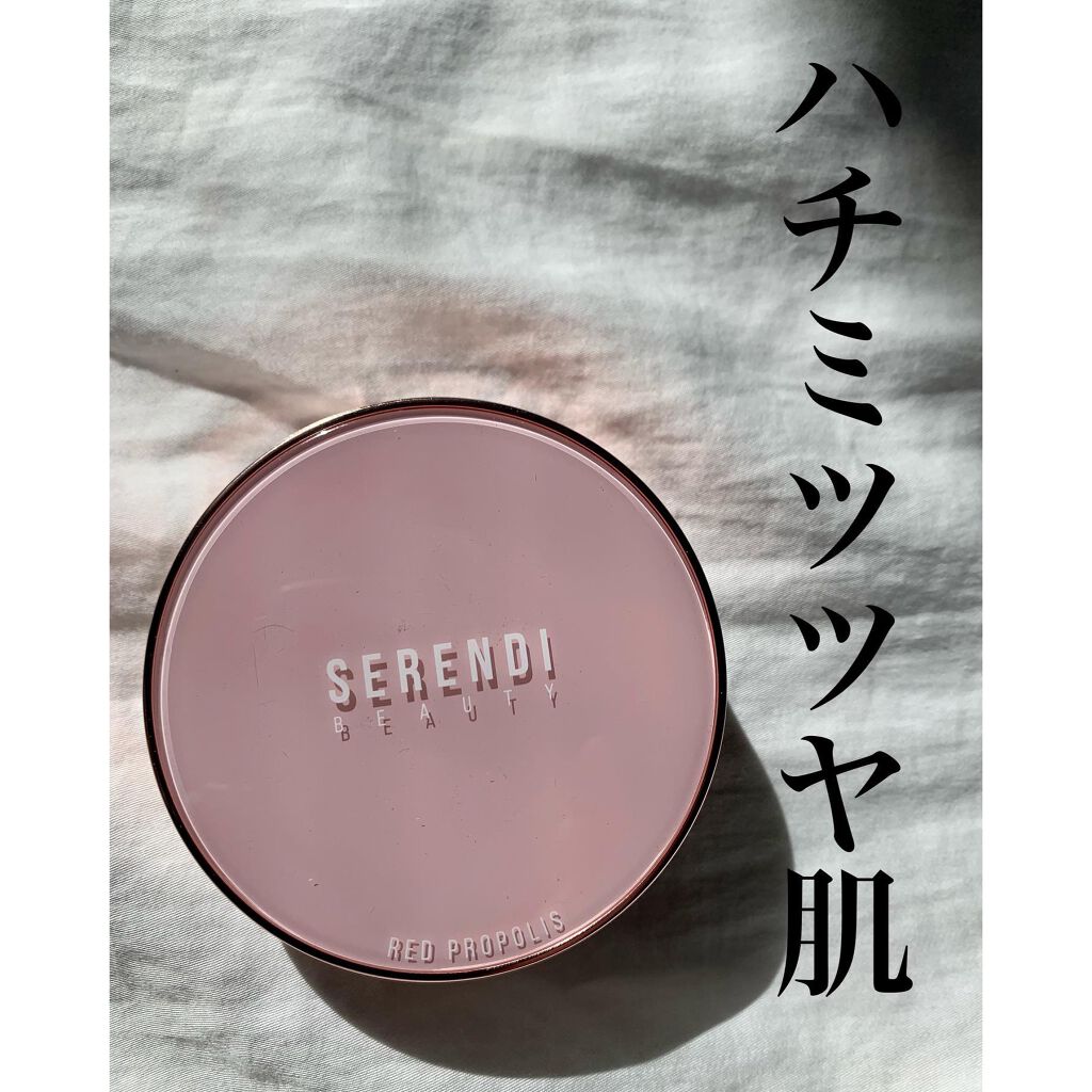 RED PROPOLIS MOISTURE TRIPLE CUSHION/SERENDI BEAUTY/クッションファンデーションを使ったクチコミ（1枚目）