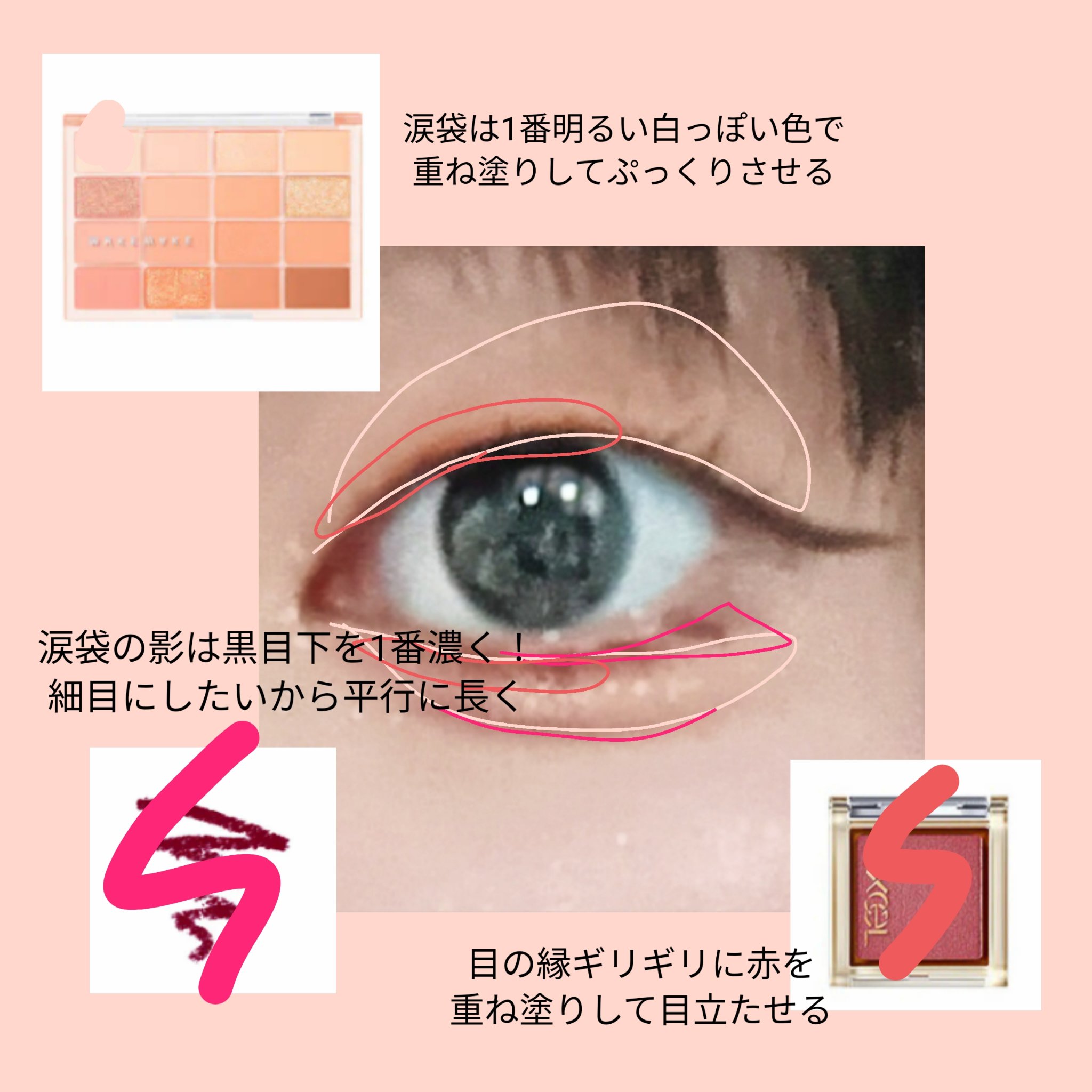 リアルラスティングアイライナー24hWP/K-パレット/リキッドアイライナーを使ったクチコミ（2枚目）