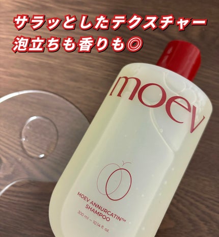 モエブ アヌカチン シャンプー/トリートメント/moev/市販シャンプーを使ったクチコミ(3枚目)