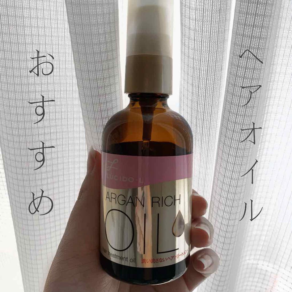オイルトリートメント #EXヘアオイル/ルシードエル/ヘアオイルを使ったクチコミ(1枚目)