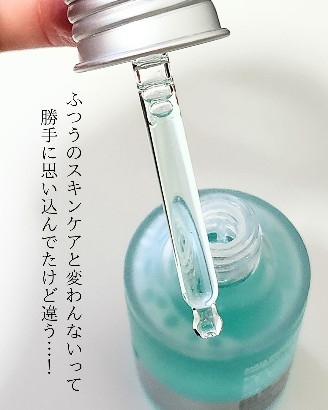 PDRNヒアルロン酸カプセル100セラム/Anua/美容液を使ったクチコミ（3枚目）