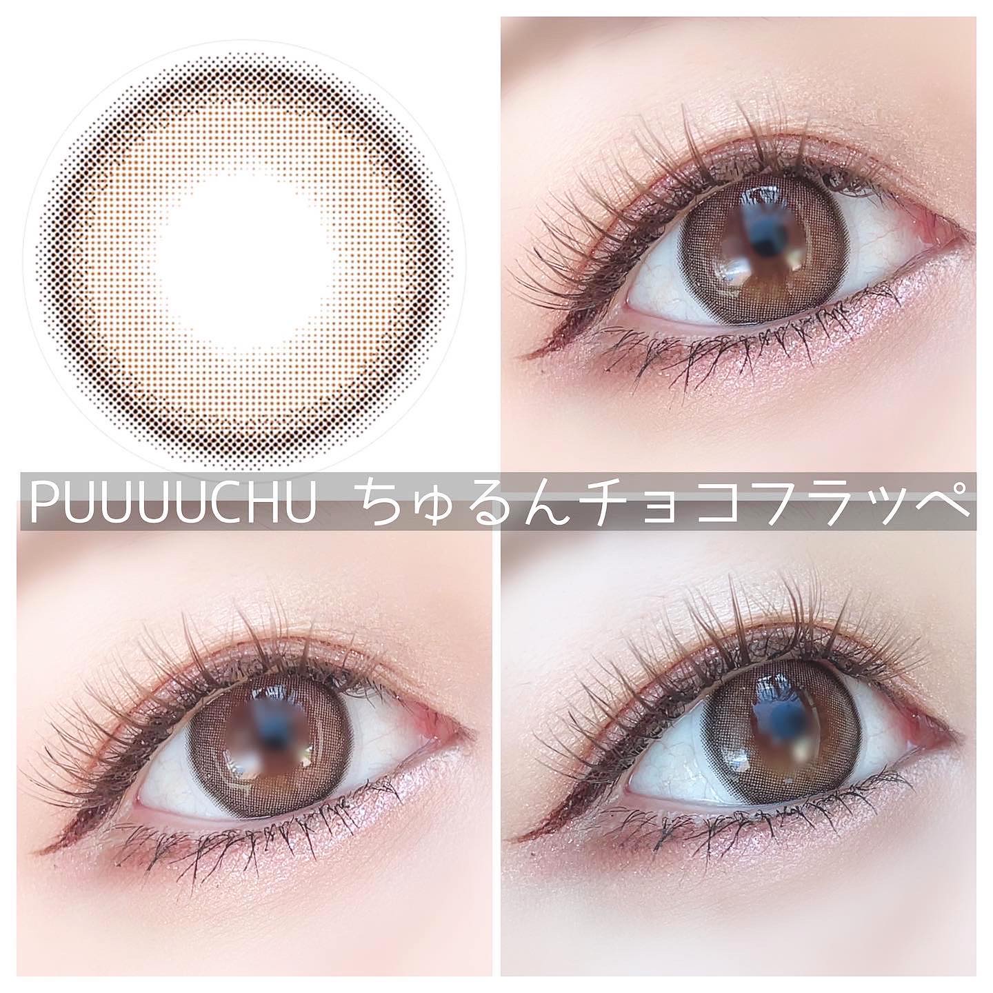PUUUUCHU 1day /PUUUUCHU/ワンデー（１DAY）カラコンを使ったクチコミ（2枚目）