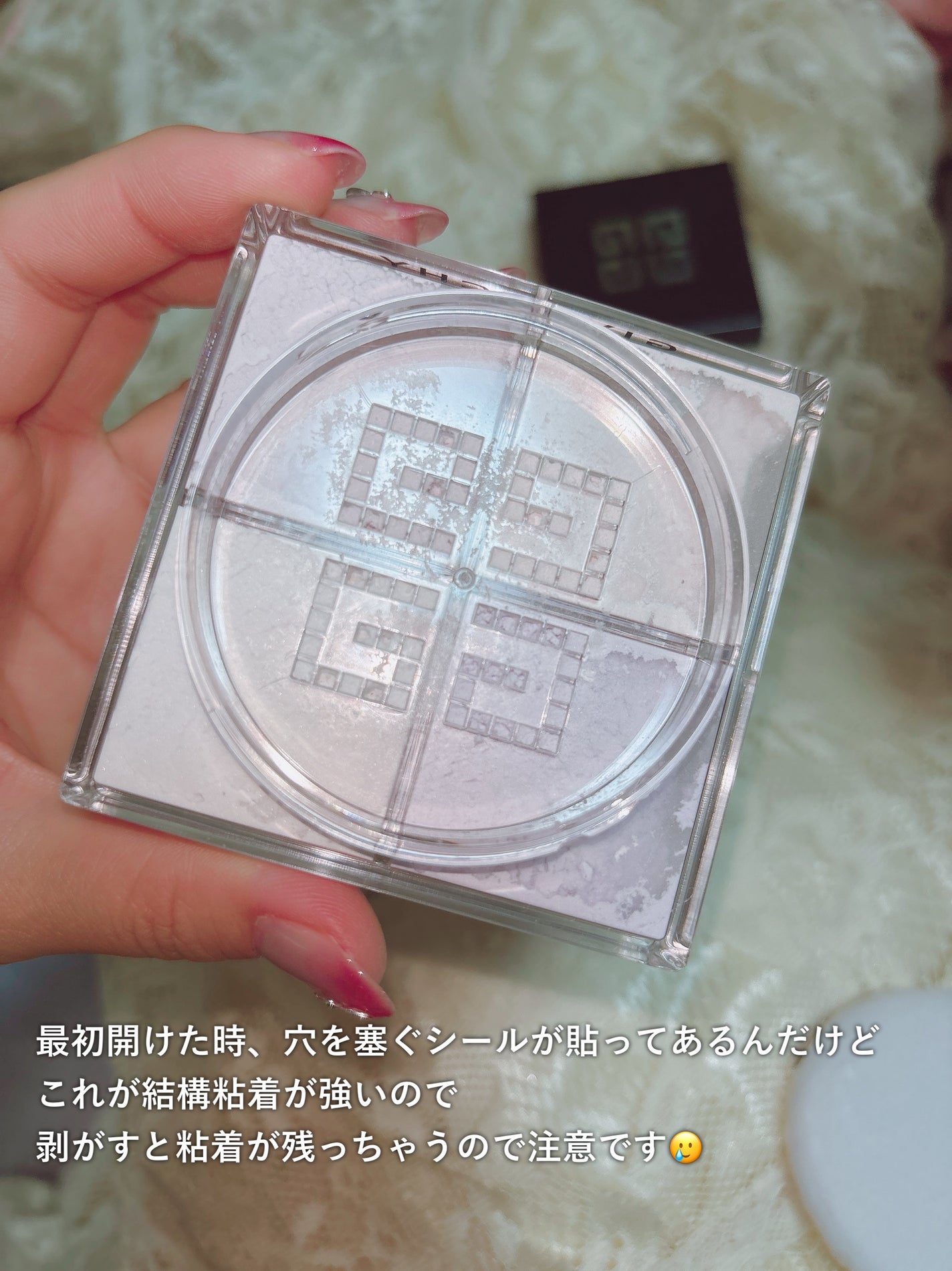 ããªãºã ã»ãªãŒãã«/GIVENCHY/ã«ãŒã¹ããŠããŒã䜿ã£ãã¯ãã³ãïŒ2æç®ïŒ