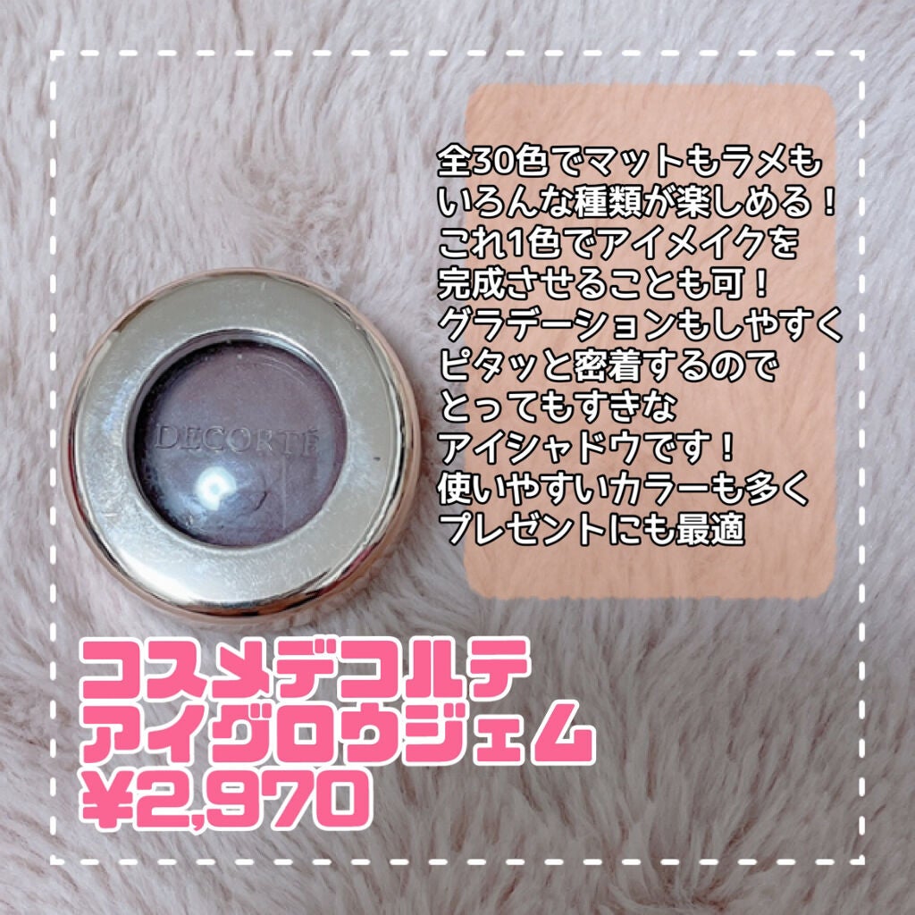 RMK リップジェリーグロス/RMK/リップグロスを使ったクチコミ(5枚目)