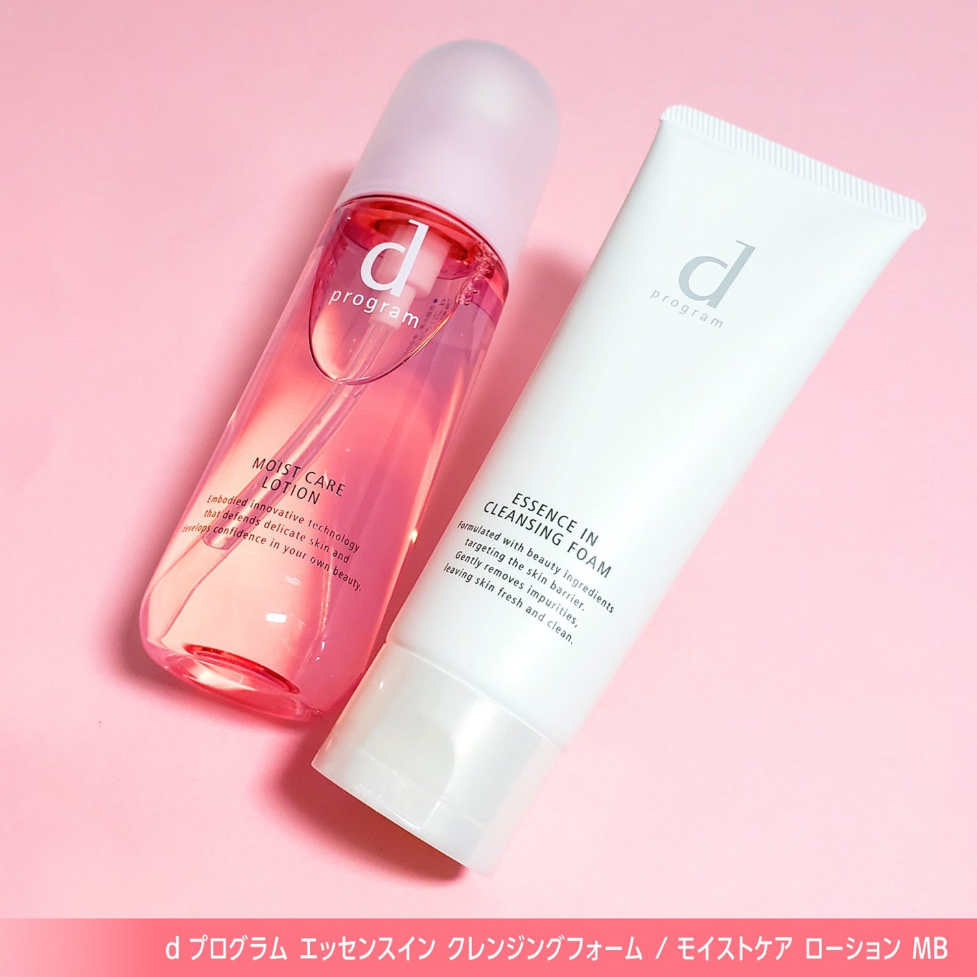 エッセンスイン クレンジングフォーム/d プログラム/洗顔フォームを使ったクチコミ(5枚目)