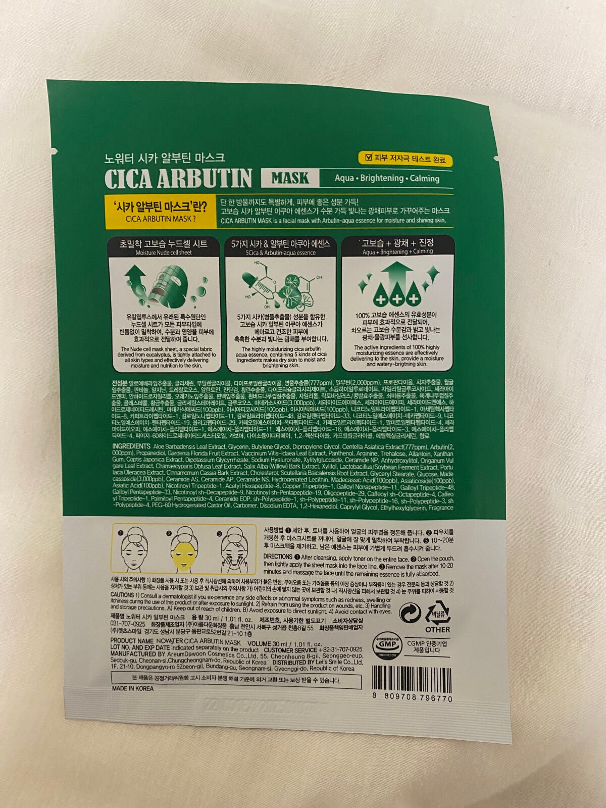 もちりな on LIPS 「残暑が残りつつ、徐々に涼しくなってきましたね!皆さんはどうお過..」(2枚目)