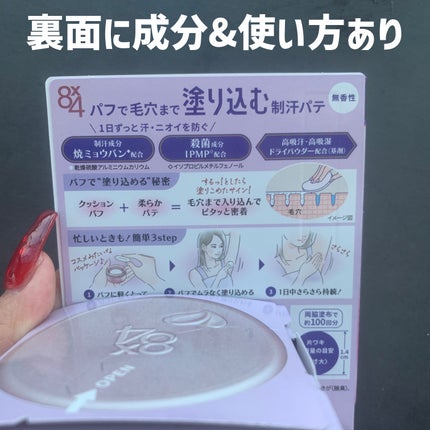 ïŒxïŒ ããªãã©ã³ããããå»è¬éšå€åã/ïŒïœïŒ/ããªãã©ã³ãã»å¶æ±å€ã䜿ã£ãã¯ãã³ãïŒ4æç®ïŒ