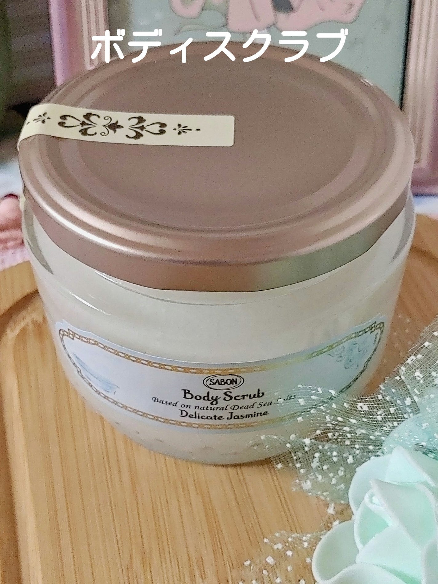 フェイスポリッシャー リフレッシング(ミント)/SABON/スクラブ・ゴマージュを使ったクチコミ(7枚目)