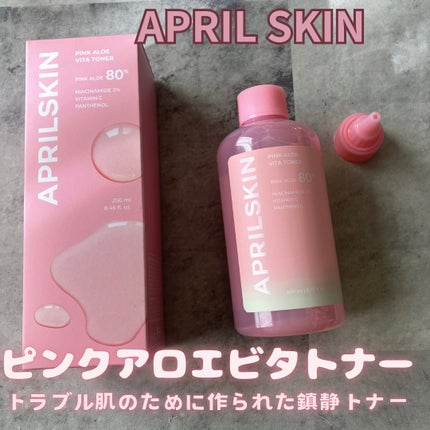 ピンクアロエビタトナー/APRILSKIN/化粧水を使ったクチコミ(1枚目)